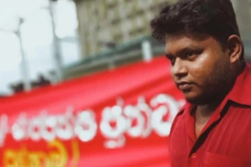 වසන්ත මුදලිගේ අධිකරණයට..