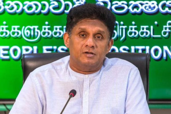 ரணிலின் கைதானது தனிப்பட்ட ஒரு சம்பவமல்ல - சஜித் | Opposition Parties Plan Mobilize People In Colombo