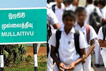 முல்லைத்தீவு பாடசாலையொன்றில் மாணவ முதல்வனை தாக்கிய மற்றுமொரு மாணவன்