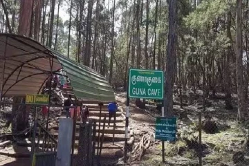 கொடைக்கானலில் குணா குகையை விட ஆபத்தான பகுதி... எது தெரியுமா?