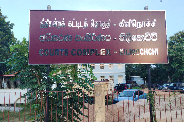மாவீரர் நினைவேந்தலுக்கு தடையுத்தரவு : கிளிநொச்சி நீதிமன்றில் திகதியிடப்பட்ட வழக்கு | Maveerar Day Case Dated Kilinochchi Court
