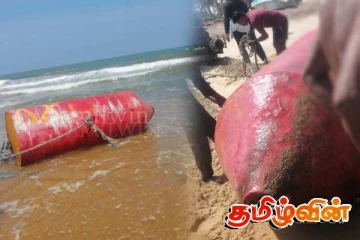 மட்டக்களப்பு கடற்கரையில் கரையொதுங்கிய பொருள்