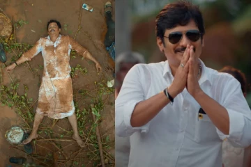 இந்த எலெக்ஷன் நம்ம தான்.. அரசியல் கதைக்களத்தில் உருவாகியுள்ள தலைவர் தம்பி தலைமையில் பட டீசர்