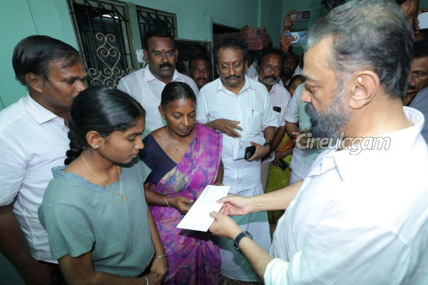 கரூரில் இறந்தவர்கள் வீட்டுக்கு சென்ற கமல்.. கொடுத்த நிதி உதவி! எவ்வளவு பாருங்க | Kamalhaasan Fund To Karur Stampede Victims