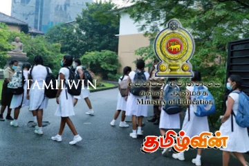 மூன்றாம் தவணைக்கான விடுமுறை குறித்து கல்வி அமைச்சு வௌயிட்டுள்ள தகவல்