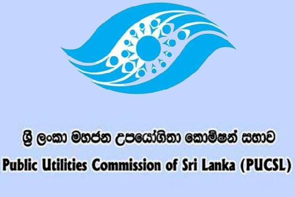 தீபாவளி தினம் மின்வெட்டு அமுலாக்கப்படுமா? வெளியான விசேட அறிவிப்பு! | Special Notice Regarding Power Cut On Diwali