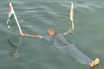 இந்தியாவின் 75 வது சுதந்திர தினம்: ஜல யோகாவின் மூலம் மக்களுக்கு வழங்கப்பட்டுள்ள விழிப்புணர்வு(Video)