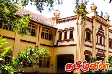 யாழ். பல்கலையில் போதைப் பாவனை தொடர்பில் நிர்வாகம் வெளியிட்ட தகவல்