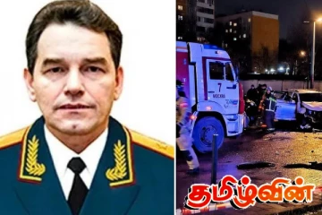 கார் குண்டு வெடிப்பில் பலியான ரஷ்ய ஆயுதப்படை தலைவர் : உக்ரைன் புலனாய்வுப் பிரிவில் சந்தேகம்..!