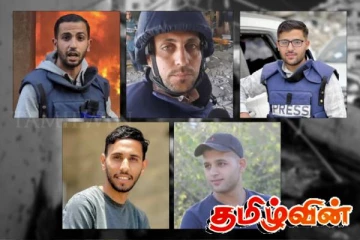 இஸ்ரேலிய வான்வழித் தாக்குதல்! சர்வதேச பத்திரிக்கையொன்றின் 5 ஊடகவியலாளர்கள் பலி