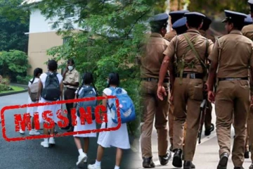 திடீரென மாயமான இரண்டு மாணவிகள்: தீவிரமாக தேடும் காவல்துறையினர்