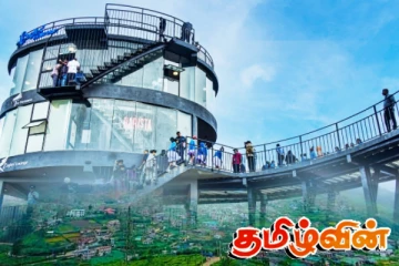 சாந்திபுர Eagle’s View Point சுற்றுலாப் பயணிகளுக்காக திறந்துவைப்பு