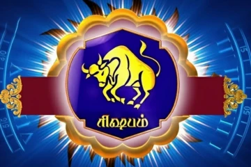 ரிஷப ராசியினருக்கும் இந்த ராசிகளுக்கும் செட் ஆகாதாம்.. யார் தெரியுமா?