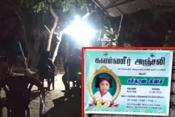 யாழில் பரிதாபமாக உயிரிழந்த சிறுமி! இளைஞர்களின் செயலை பாராட்டும் மக்கள்