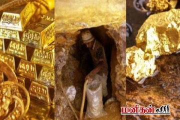 இந்தியாவில் எங்கே அதிகமாக தங்கம் உற்பத்தி செய்யப்படுகின்றது?