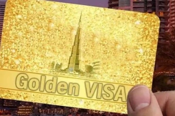 துபாய் Golden Visa... வேலை இல்லை என்றாலும் 10 ஆண்டுகள் வதிவிட உரிமம்: யாருக்கு இந்த வாய்ப்பு