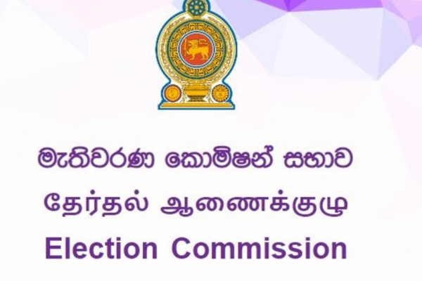 தேர்தலுக்கான கட்டுப்பணம் தொடர்பில் எந்த தீர்மானத்தையும் மேற்கொள்ளவில்லை - தினேஷ் குணவர்தன | Prime Minister Sri Lanka Parliament Today Speech