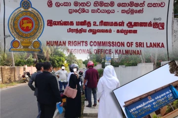 முஸ்லிம் பெண் ஊழியர்களின் உரிமை மீறல் : மனித உரிமைகள் ஆணைக்குழுவில் முறைப்பாடு