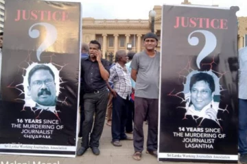 ஜனாதிபதி செயலகம் முன் நீதி வேண்டிக் கோஷங்களை எழுப்பிய ஊடகவியலாளர்கள்!