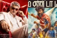 அஜித் படத்தை முந்திய சூரியின் மண்டாடி வசூல்