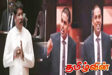 கருப்பு ஜூலை நாளை வெள்ளையடித்த அமைச்சர் சந்திரசேகர்! அர்ச்சுனா எம்.பி குற்றச்சாட்டு