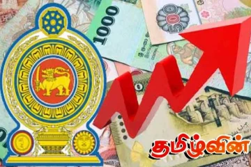 மதுவரித் திணைக்களம் வெளியிட்டுள்ள அறிவிப்பு