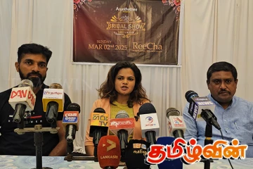 ரீச்சாவில் நடைபெறவுள்ள மாற்றுமோதிரம் நிகழ்வு