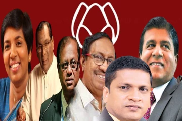 கட்சி தாவும் எம்.பிக்களை தடுக்க மொட்டு கட்சியின் புதிய வியூகம்