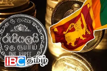 இலங்கை ரூபாவின் பெறுமதி சற்று உயர்வு