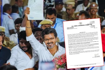 தவெகவுக்கு ஆட்சி அமைக்க முழு ஆதரவு - காங்கிரஸ் வெளியிட்ட அறிக்கை