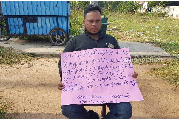 பேச்சுவார்த்தையில் மத்தியஸ்தம் வகிக்க இந்தியாவை வலியுறுத்தியது வடக்கு கிழக்கு ஒருங்கிணைப்புக் குழு | Sri Lankan Political Crisis Tamil People Protest