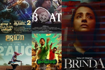 தமிழ் சினிமா ரசிகர்களுக்கு ஒரு பெரிய ட்ரீட்..இந்த வாரம் ரிலீஸ் ஆகும் படங்களின் லிஸ்ட் இதோ!!