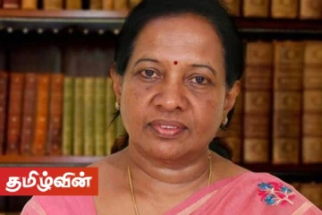 ஜனாதிபதி ஆணைக்குழுவின் ஆணையாளராக யோகேஸ்வரி நியமனம்!