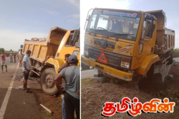 மூன்று வாகனங்கள் ஒன்றுடன் ஒன்று மோதி கோர விபத்து : நால்வர் படுகாயம்