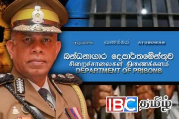 கைதுகளால் அதிரும் சிறைச்சாலைகள் திணைக்களம் - தொடரும் பதவி விலகல்கள்