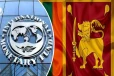 இலங்கையை பாராட்டிய சர்வதேச நாணய நிதியம்