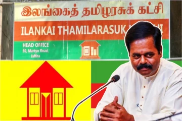 22ஆவது அரசியலமைப்புத் திருத்தம் தொடர்பில் தமிழரசுக்கட்சியின் நிலைப்பாடு