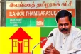 22ஆவது அரசியலமைப்புத் திருத்தம் தொடர்பில் தமிழரசுக்கட்சியின் நிலைப்பாடு