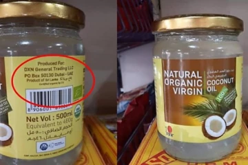 தரமான தேங்காய் எண்ணெய் வெளிநாடுகளுக்கு ஏற்றுமதி செய்யும் இலங்கை! ஆனால் நாட்டில்?