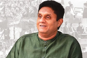 சர்வ கட்சி மாநாட்டை கூட்டுமாறு சஜித் கோரிக்கை