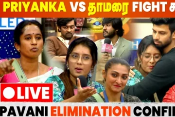 Priyanka Vs தாமரை போட்டி, இன்றைய லைவ்