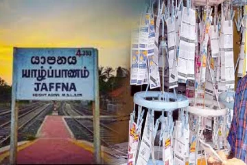 யாழில் நபரொருவருக்கு அடித்த அதிஸ்டம் - சீட்டிழுப்பில் கிடைத்த கோடிக்கணக்கான பணம்