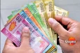මග බලා සිටි වැටුපක් හිමිවන දිනය මෙන්න