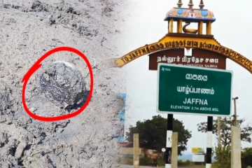 யாழில் வெடிக்காத நிலையில் கண்டுபிடிக்கப்பட்ட கண்ணிவெடி!