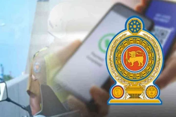 ஒன்லைன் முறையில் அபராதம் செலுத்த அனுமதி