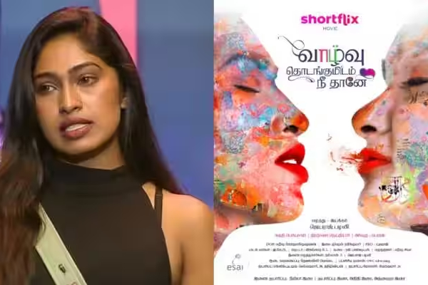 அந்தமாதிரி பெண்ணாக மாறி ஷாக் கொடுத்த பிக் பாஸ் பிரபலம்.. அது யார் தெரியுமா? | Bigg Boss Suruthi Acted As Lesbain In Movie