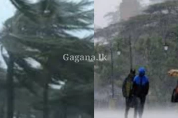 අදත් 2න් පසුව වෙන දේ ගැන කාලගුණය කියයි - මේ ප්‍රදේශවල සිටින ඔබට දැනුම්දීමක්.