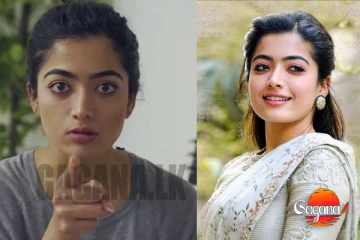 රශ්මිකා මන්දානට බලෙන් තට්ටේ ගහලා - ඔන්න දැන් රශ්මිකා නඩු දානවලු [PHOTOS]