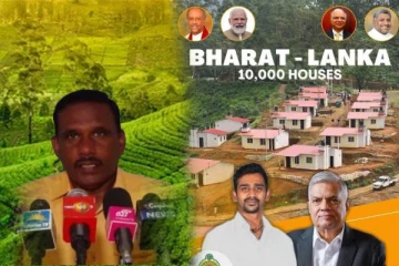 மலையகத்தில் ஆரம்பிக்கப்பட்ட வீட்டுத்திட்டம் : மன உழைச்சலுக்குள்ளான மனோ கணேசன்