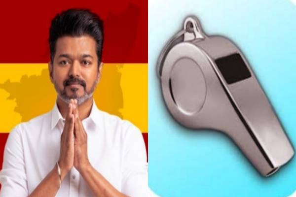 தமிழக வெற்றிக் கழகத்தின் முதல் வெற்றி: தலைவர் விஜய் | Whistle Symbol Actor Vijay S Tamil Nadu Elections தமிழக வெற்றிக் கழகத்தின் முதல் வெற்றி: தலைவர் விஜய் | Whistle Symbol Actor Vijay S Tamil Nadu Elections